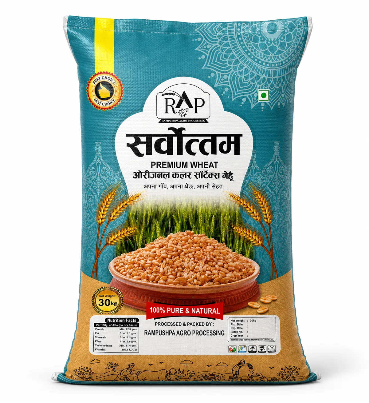 Sarvottam Wheat Bag
